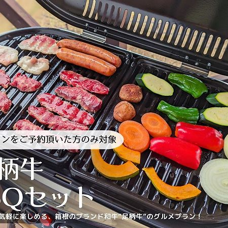 箱根湯本 川風荘 - Hakone Yumoto Kawakazesou Appartement Buitenkant foto