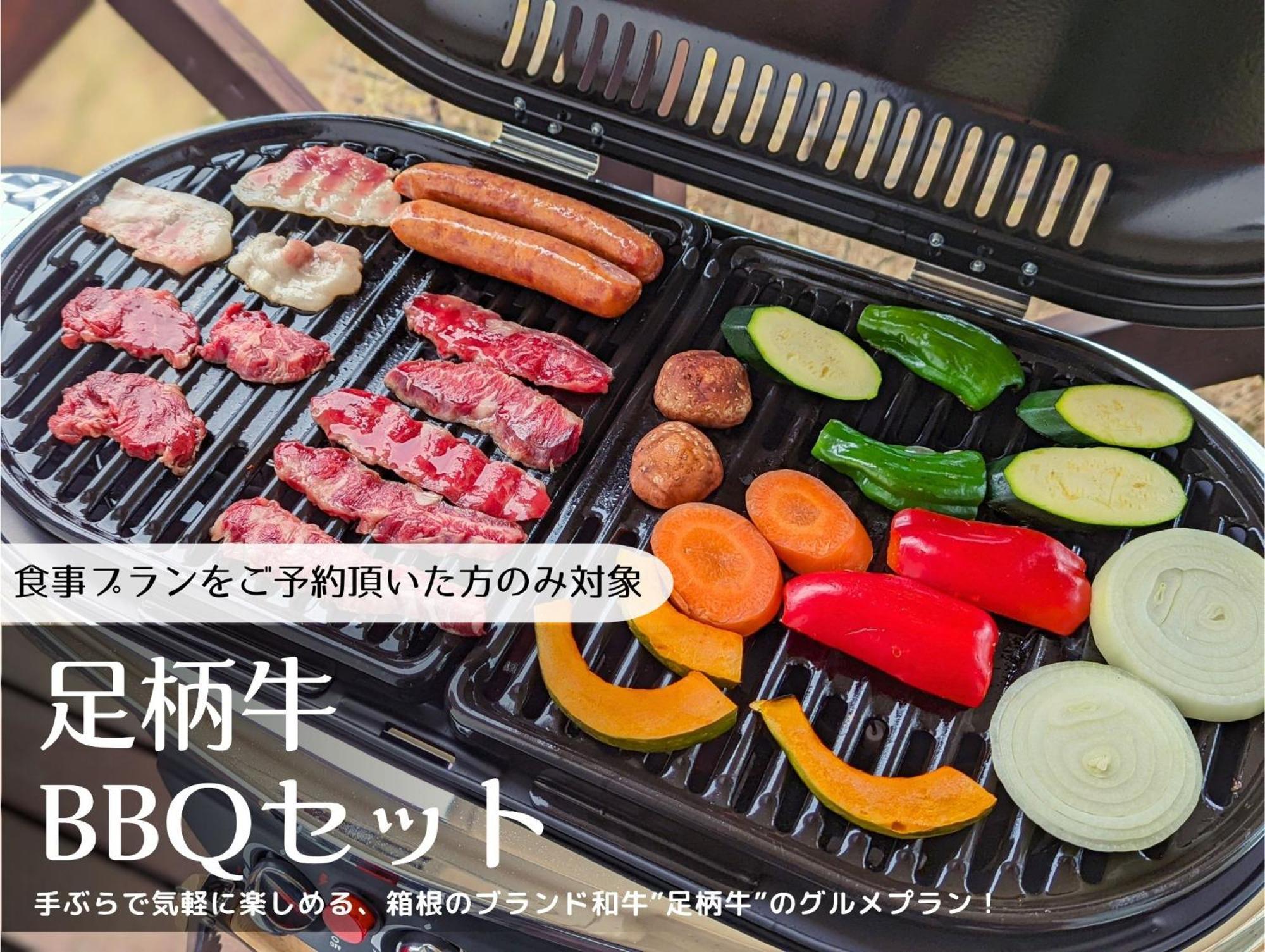 箱根湯本 川風荘 - Hakone Yumoto Kawakazesou Appartement Buitenkant foto